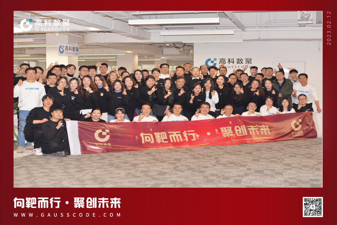 向靶而行，聚创未来 | 2023Ebpay誓师暨表彰大会圆满举行